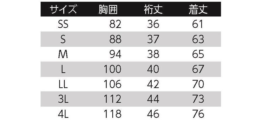 0018アサヒチョウサイズ