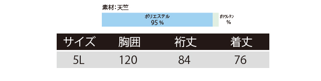 044大きい