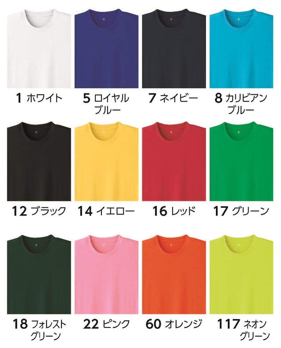 プレミアムＴシャツ
