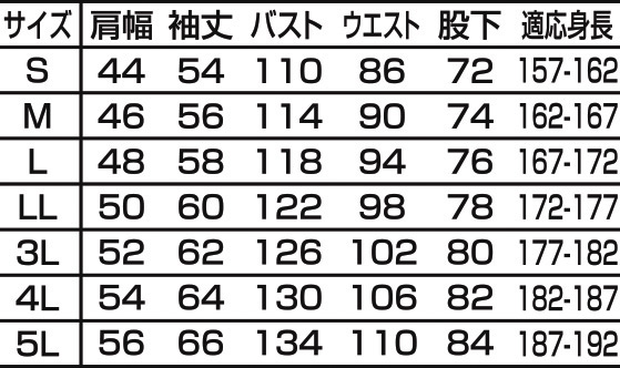 1-5102サイズ