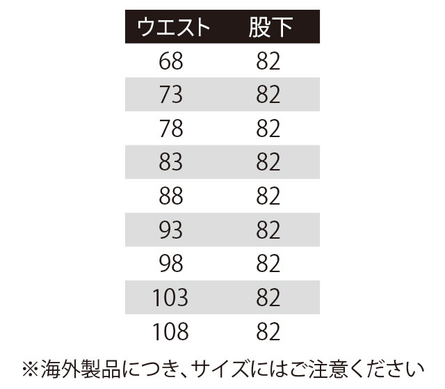 17179Lサイズ