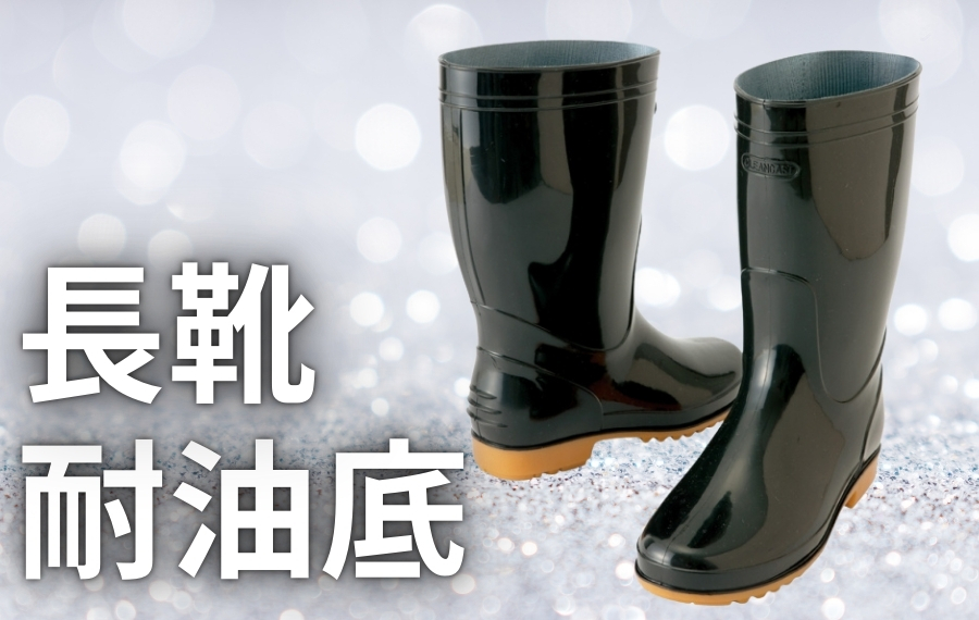 アイトスAITOZの安全靴スニーカー51633| サンワーク本店