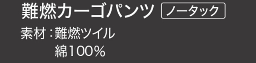 大きいサイズ用