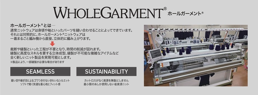 シームレスTシャツ