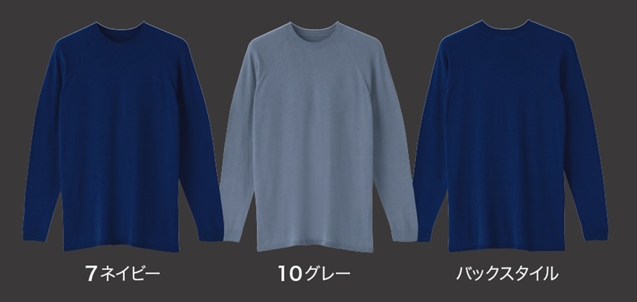 防炎溶接シャツ