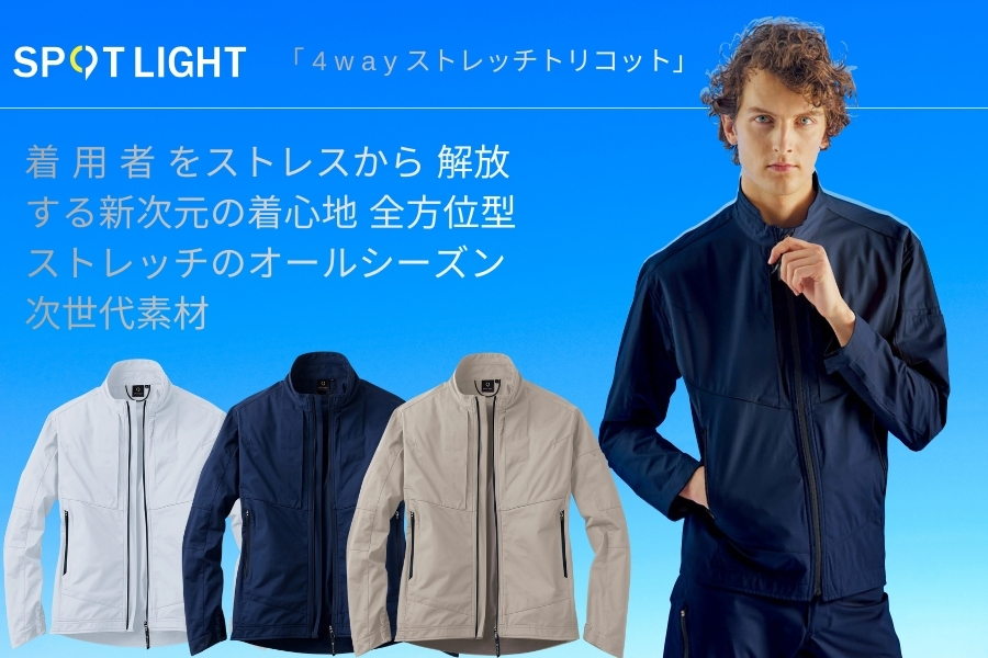 サンエスSTP22111