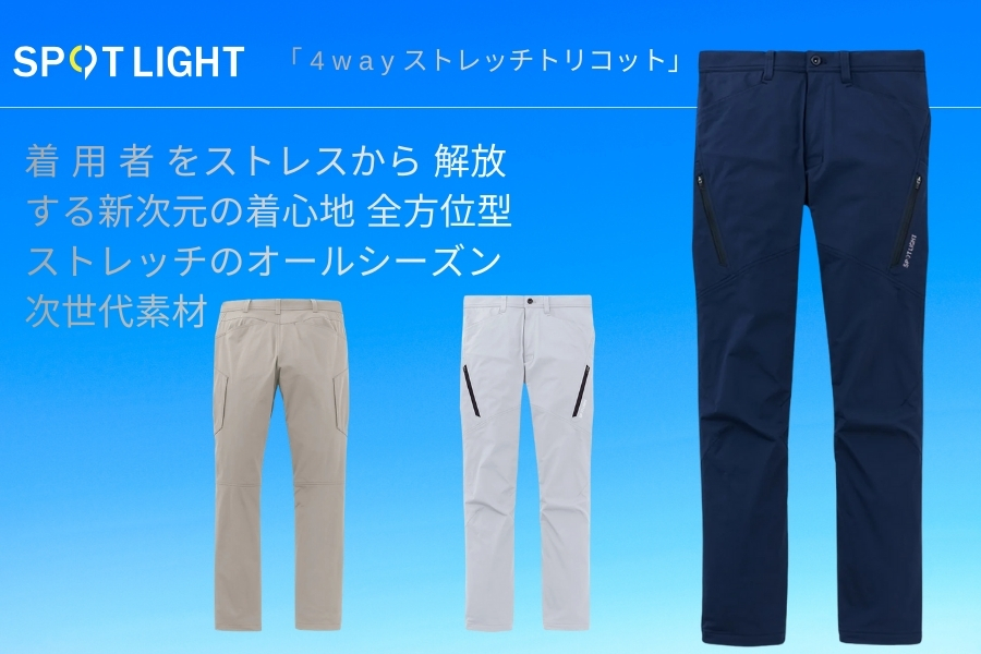 サンエスSTP22115