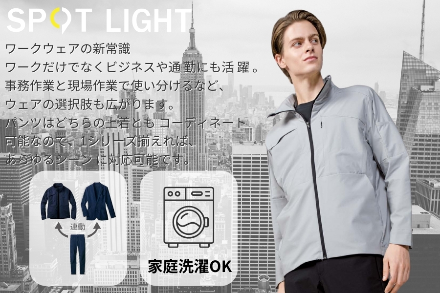 SPT22121サンエス