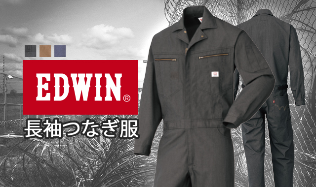 EDＷＩＮオーバーオール