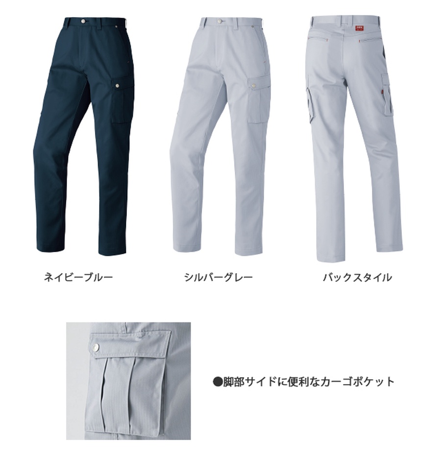 エドウィンズボン