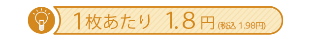 使い捨て手袋安い