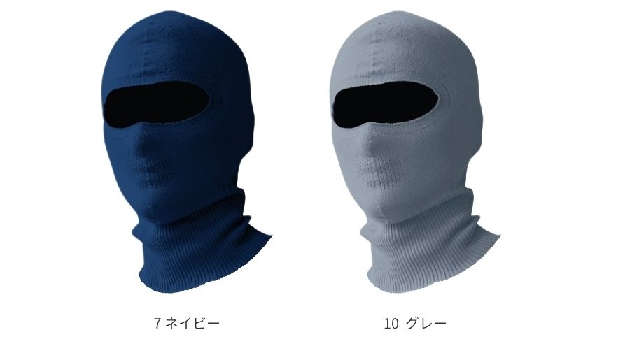 3508防寒バラクラバ