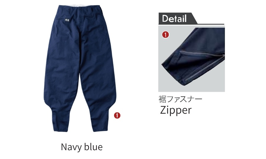 topipants