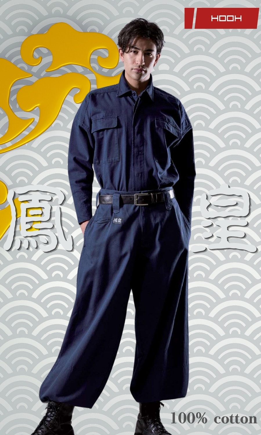 tobi Shirt Japan
