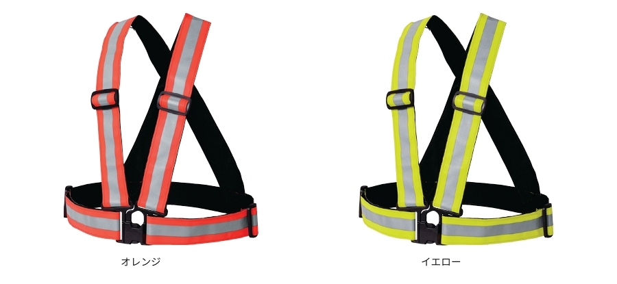 蛍光カラーベスト