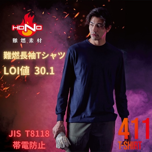 ムラカミ被服ＨＯＮＯ