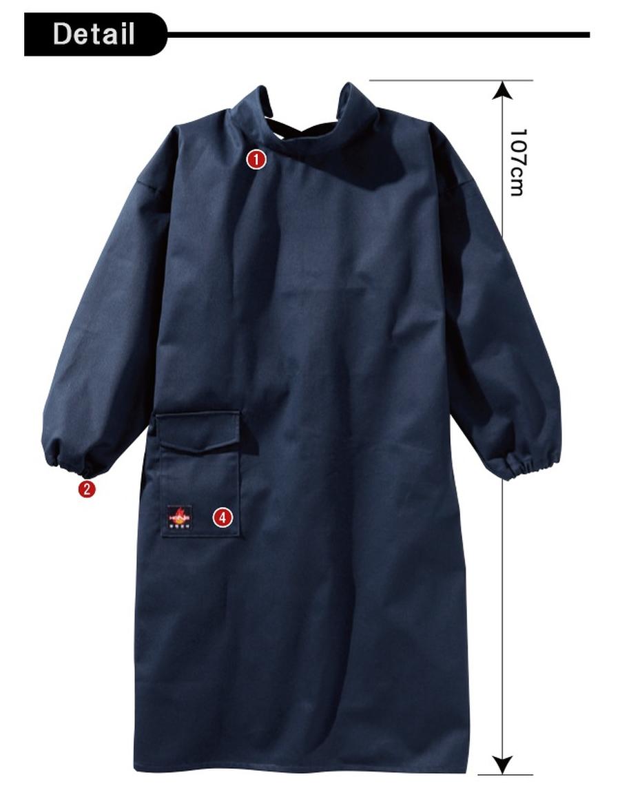 新品・2営業日で発送】5161B3L日本エンコン プロバン作業服 ズボン