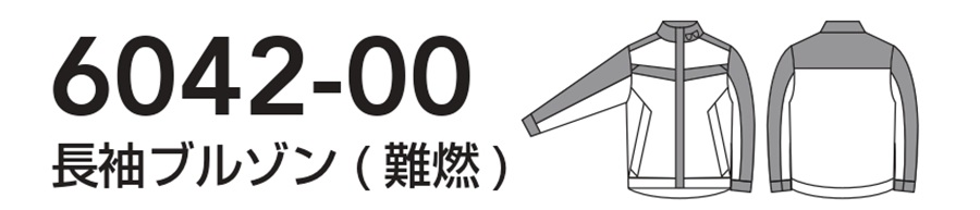 詳細