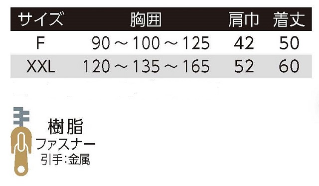 70008サイズ