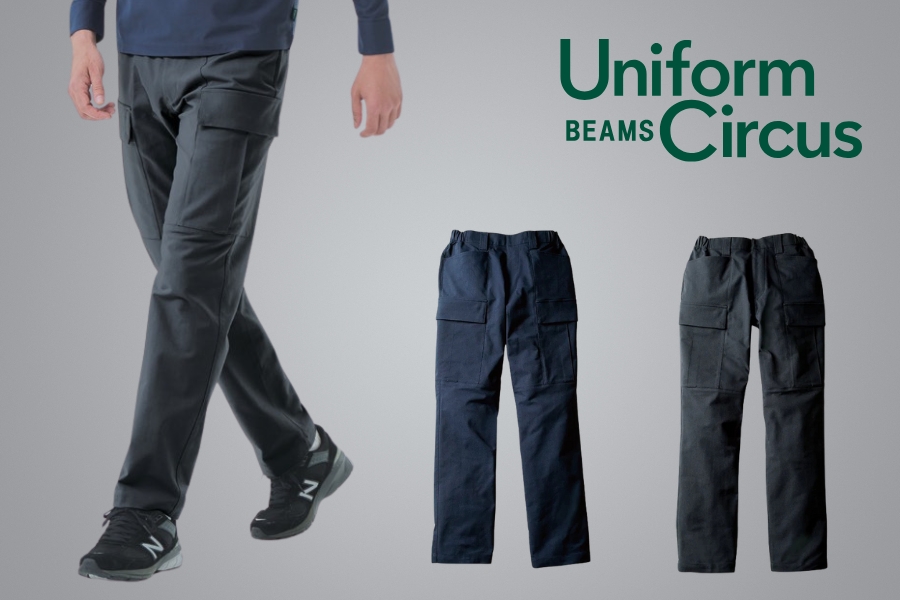 ビームスパンツ