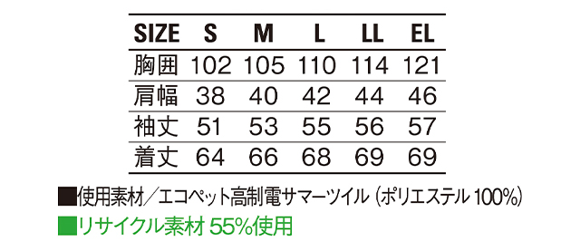 84425サイズ