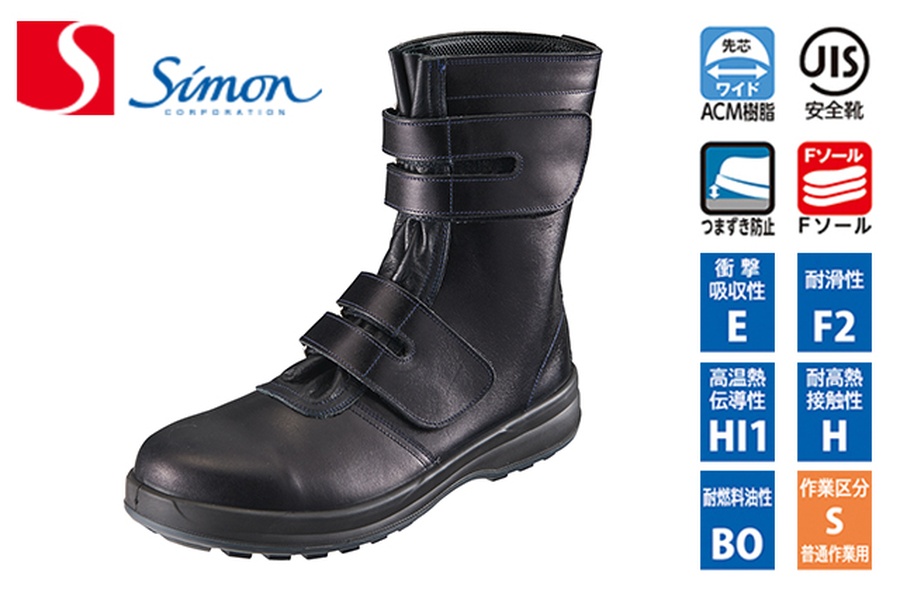 安全靴おしゃれ