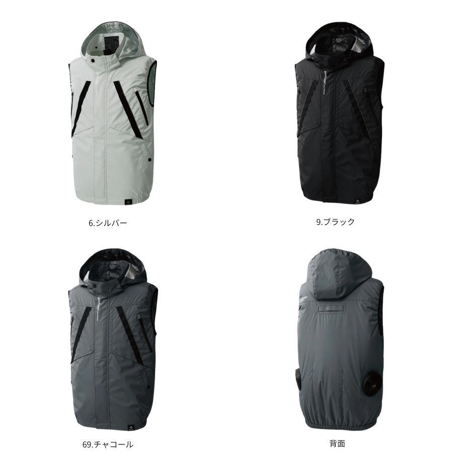 空調風神服 KF92432 ベスト・ファンバッテリーセット｜遮熱チタン×風気