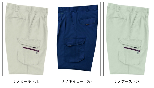 シワにならないかっこいい綿作業服