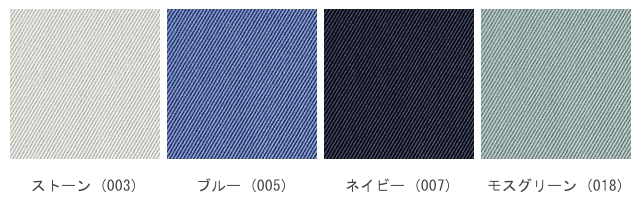 再帰反射高視認性安全作業服生地