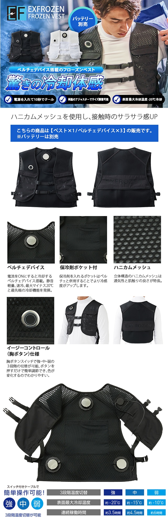 Amazon.co.jp: [めちゃクール] ペルチェデバイス付き 冷却