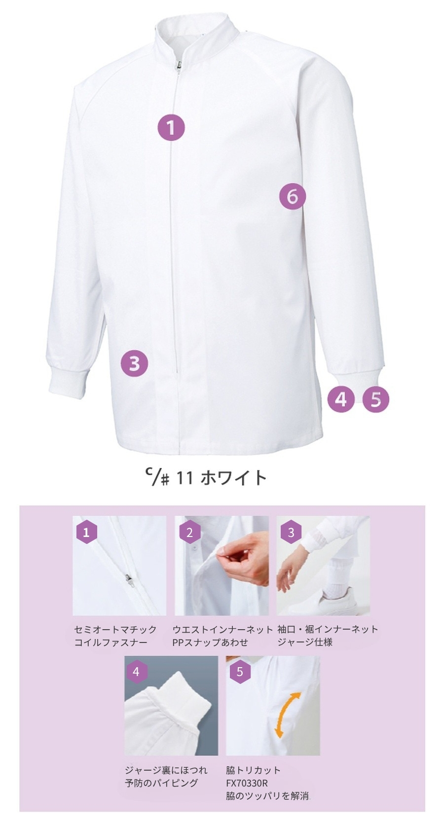 男女兼用混入だいきらいコート