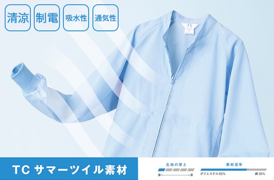 混入だいきらい男女兼用