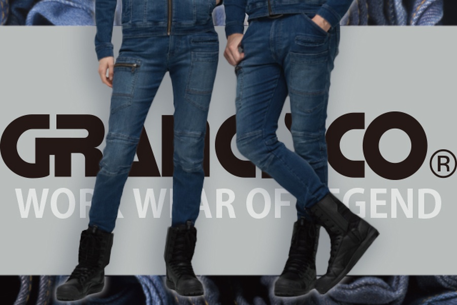 GC-A612デニム素材作業パンツタカヤ商事GRANCISCOグランシスコ