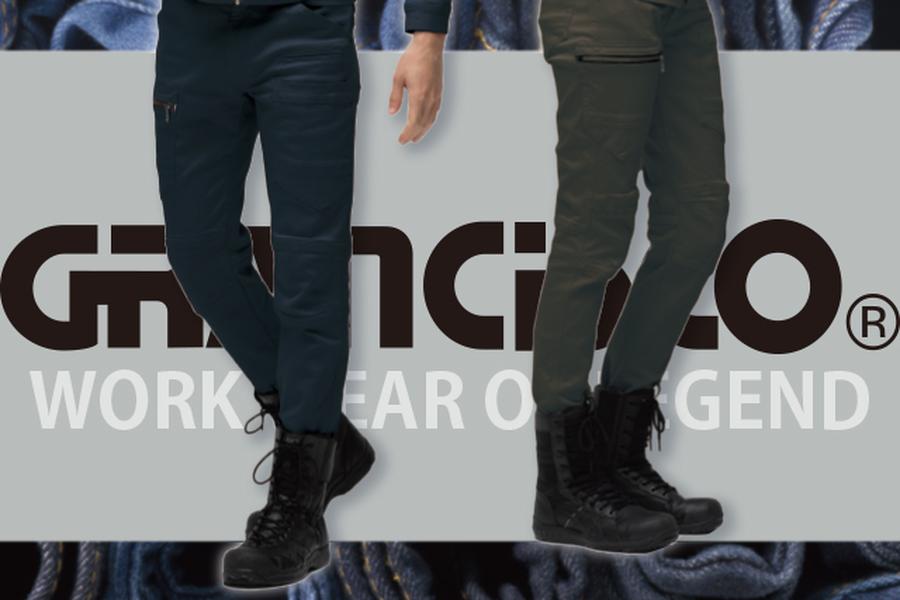 GC-A613作業パンツタカヤ商事GRANCISCOグランシスコ