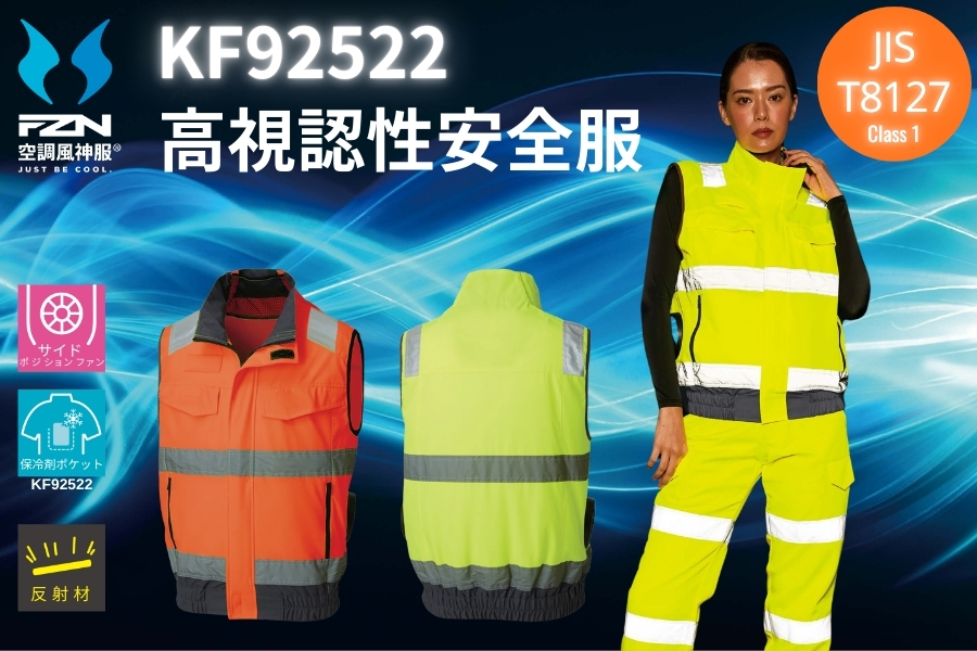 KF92522