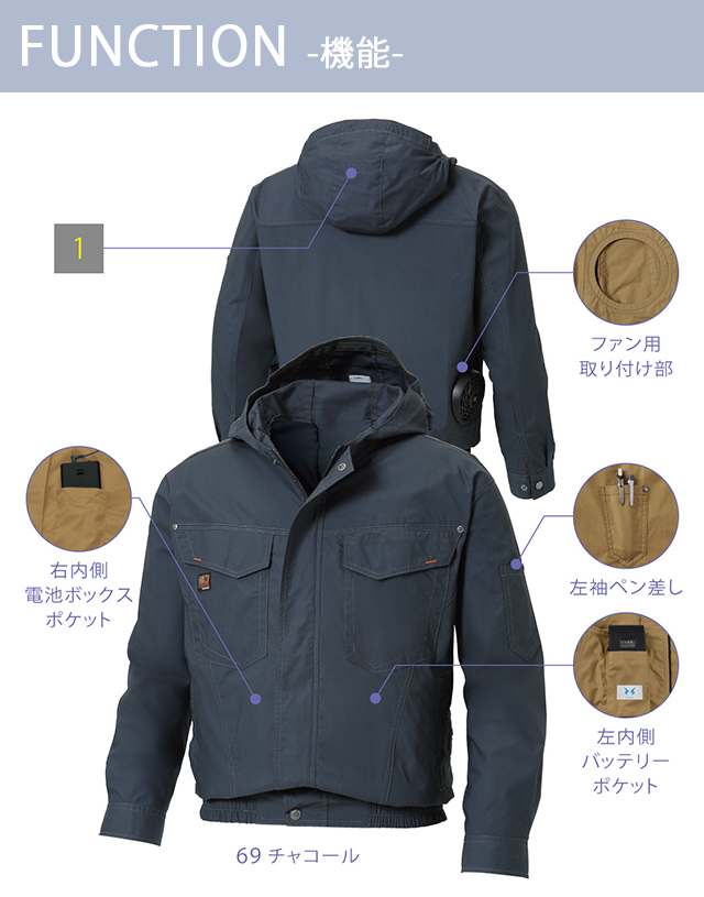 により KU91410 R フード付き綿 メンズファッション 空調服 `アダプタの - codeloop.org