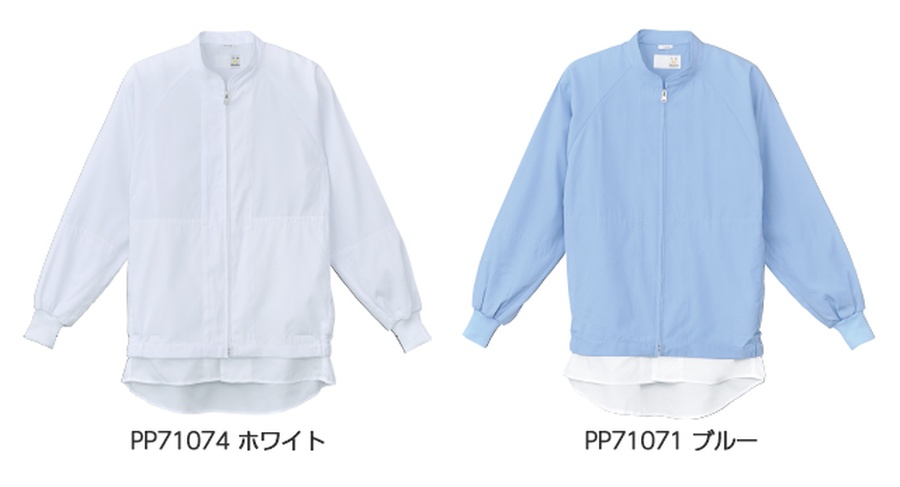 ＨＡＣＣＰ白衣