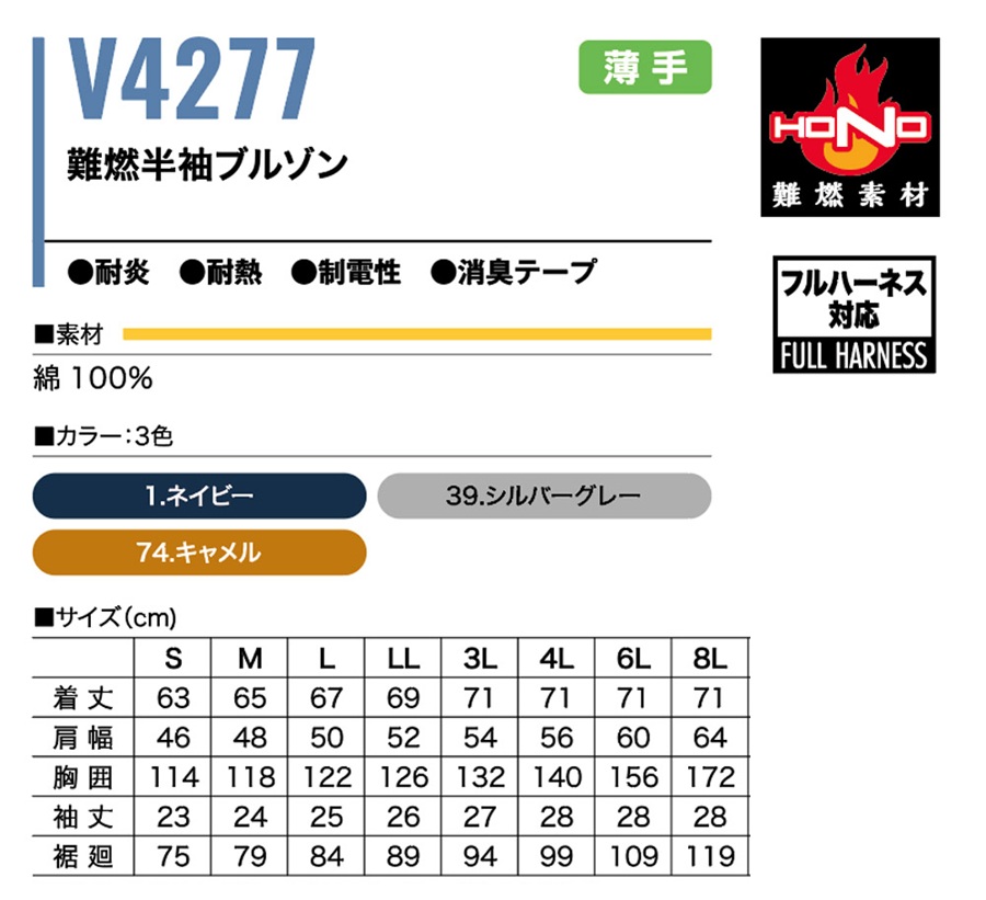 サイズ