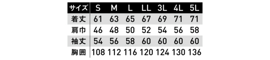 WA20491作業服SUN-Sサンエス冬服長袖ジャンパー