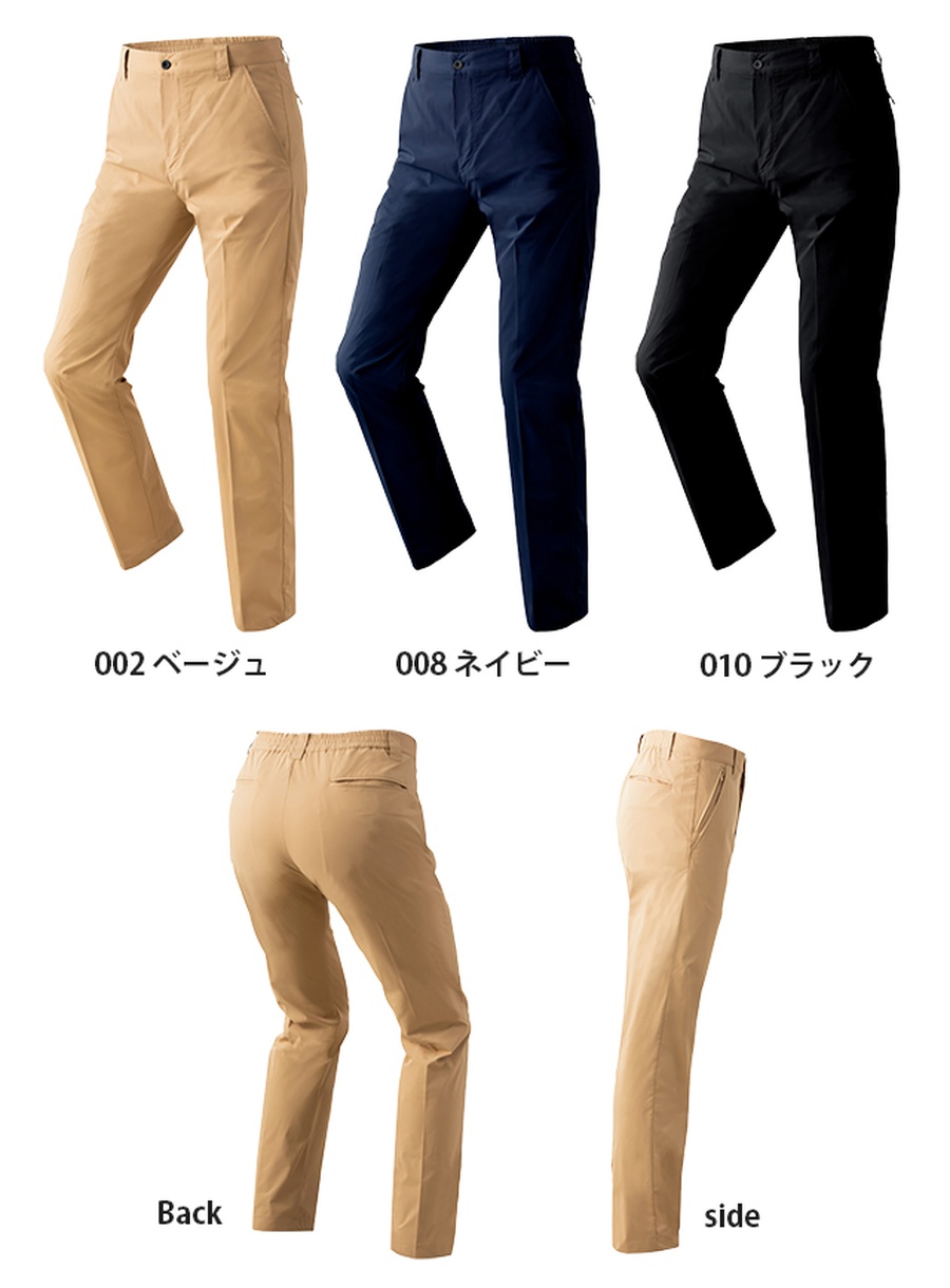 スーツに見える作業ズボンAZ162男女兼用ストレッチパンツ