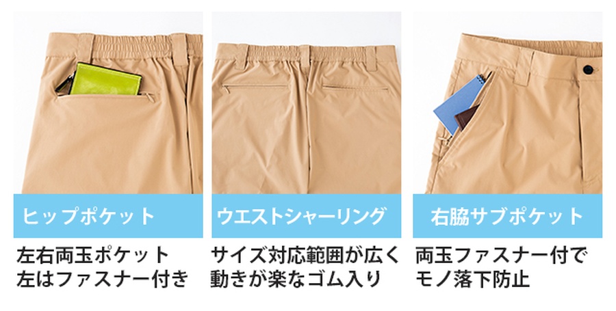 スーツに見える作業ズボンAZ162男女兼用ストレッチパンツ