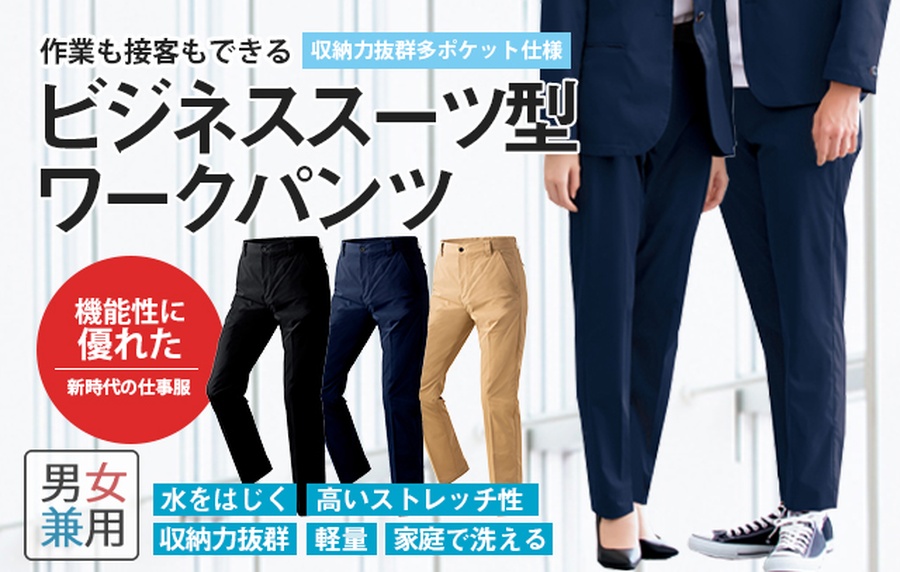 専用　3点おまとめ　パンツ2点プラス LUXEAKMPLUS(リュクスエイケイエムプラス)ゴルフ サイドロゴ