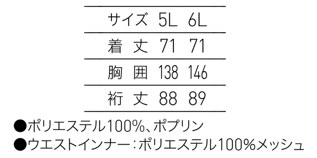 CD630ビッグサイズ