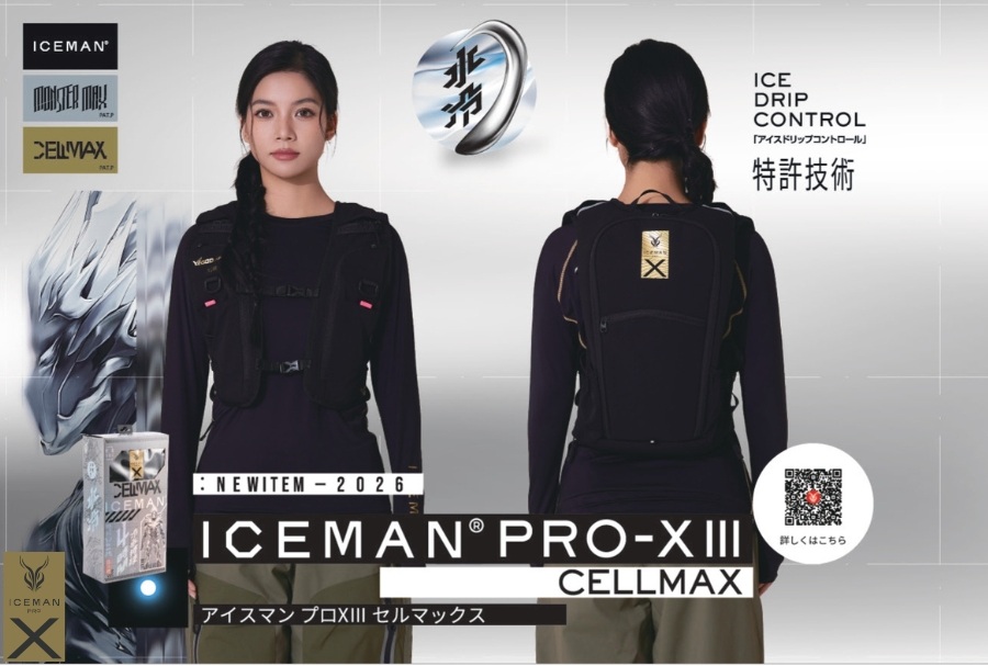 ICEMAN PRO X-3セルマックス