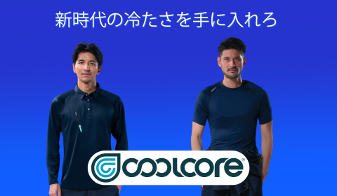 クールコア