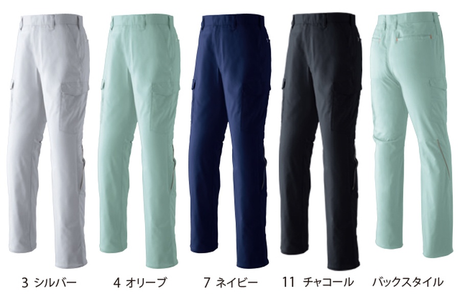 E8606作業ズボン