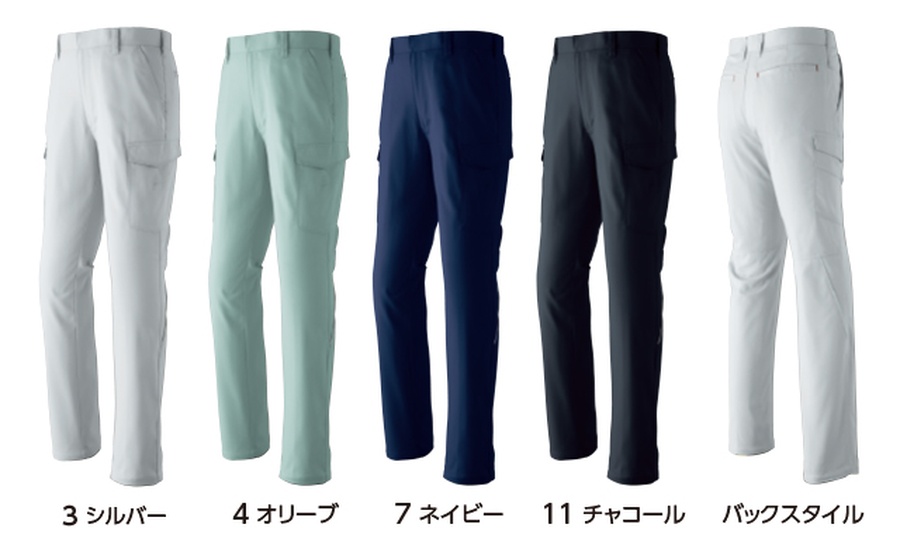 カーゴパンツE862