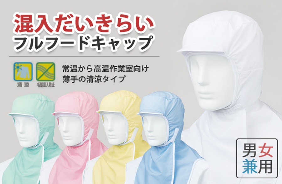 食品 まとめ売り ツクツク!!! 通販 | 最もお得な高ポイント還元通販サイト