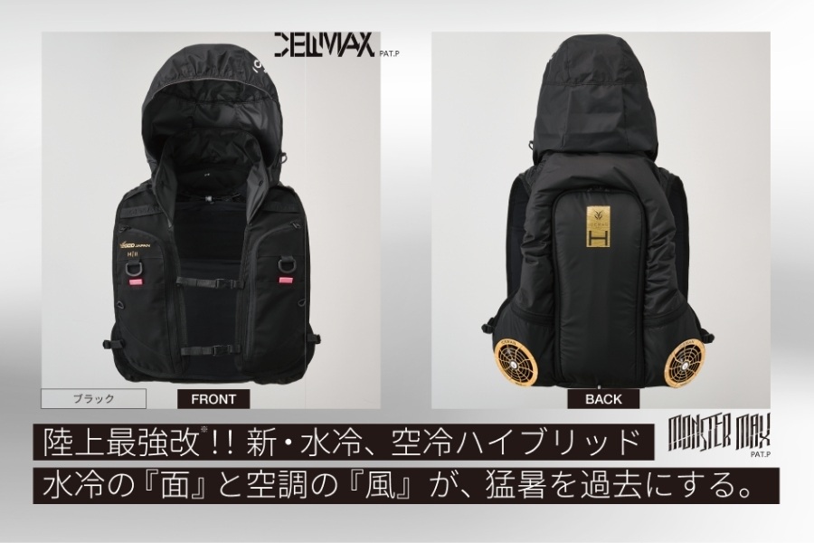 アイスマンハイブリットプロ2