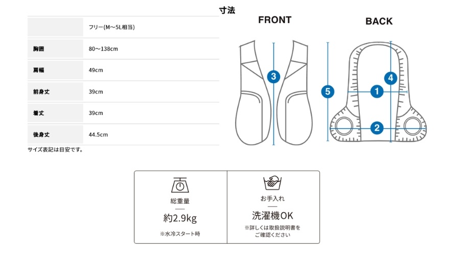 アイスマンハイブリットプロ2